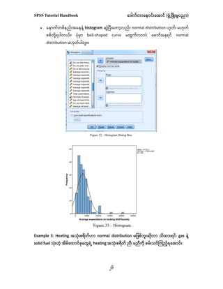 Comprehensive SPSS Tutorial Handbook for Data Analysis and ...
