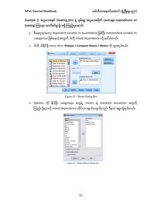 Comprehensive SPSS Tutorial Handbook for Data Analysis and ...