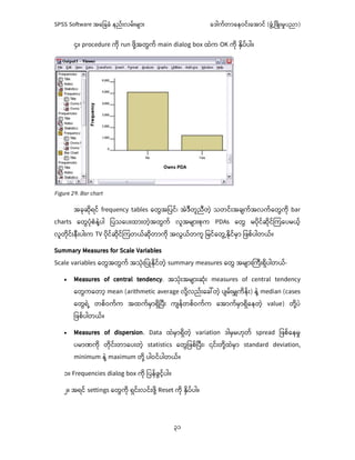 Comprehensive Guide to SPSS Software Basics and Data Analysis ...