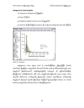 Comprehensive Guide to SPSS Software Basics and Data Analysis ...