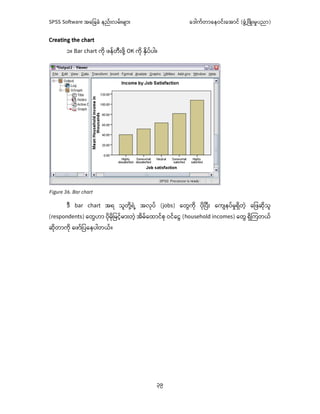 Comprehensive Guide to SPSS Software Basics and Data Analysis ...
