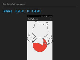 BeerSwipeRefreshLayout
Path#op REVERCE_DIFFERENCE
 