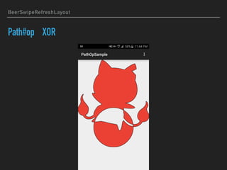 BeerSwipeRefreshLayout
Path#op XOR
 