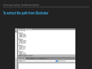 ColoringLoading, TextMorphingView
To extract the path from Illustrator
 