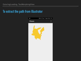 ColoringLoading, TextMorphingView
To extract the path from Illustrator
 