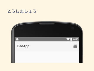 こうしましょう
 