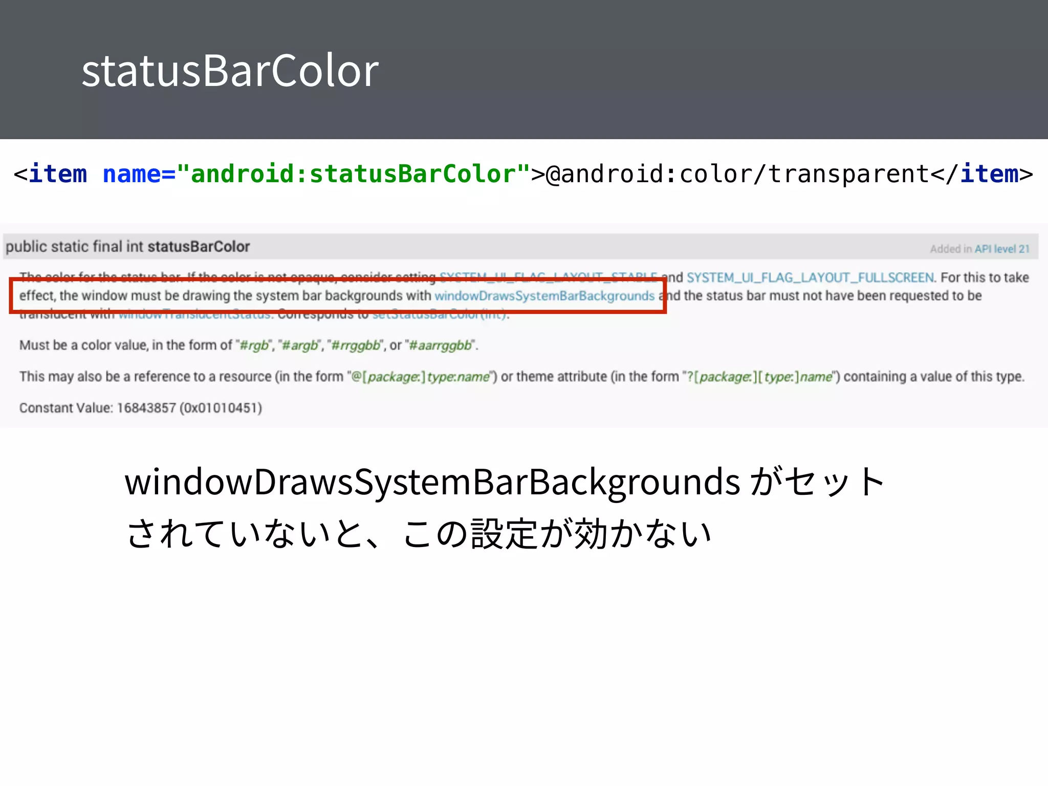 <item name="android:statusBarColor">@android:color/transparent</item>
 