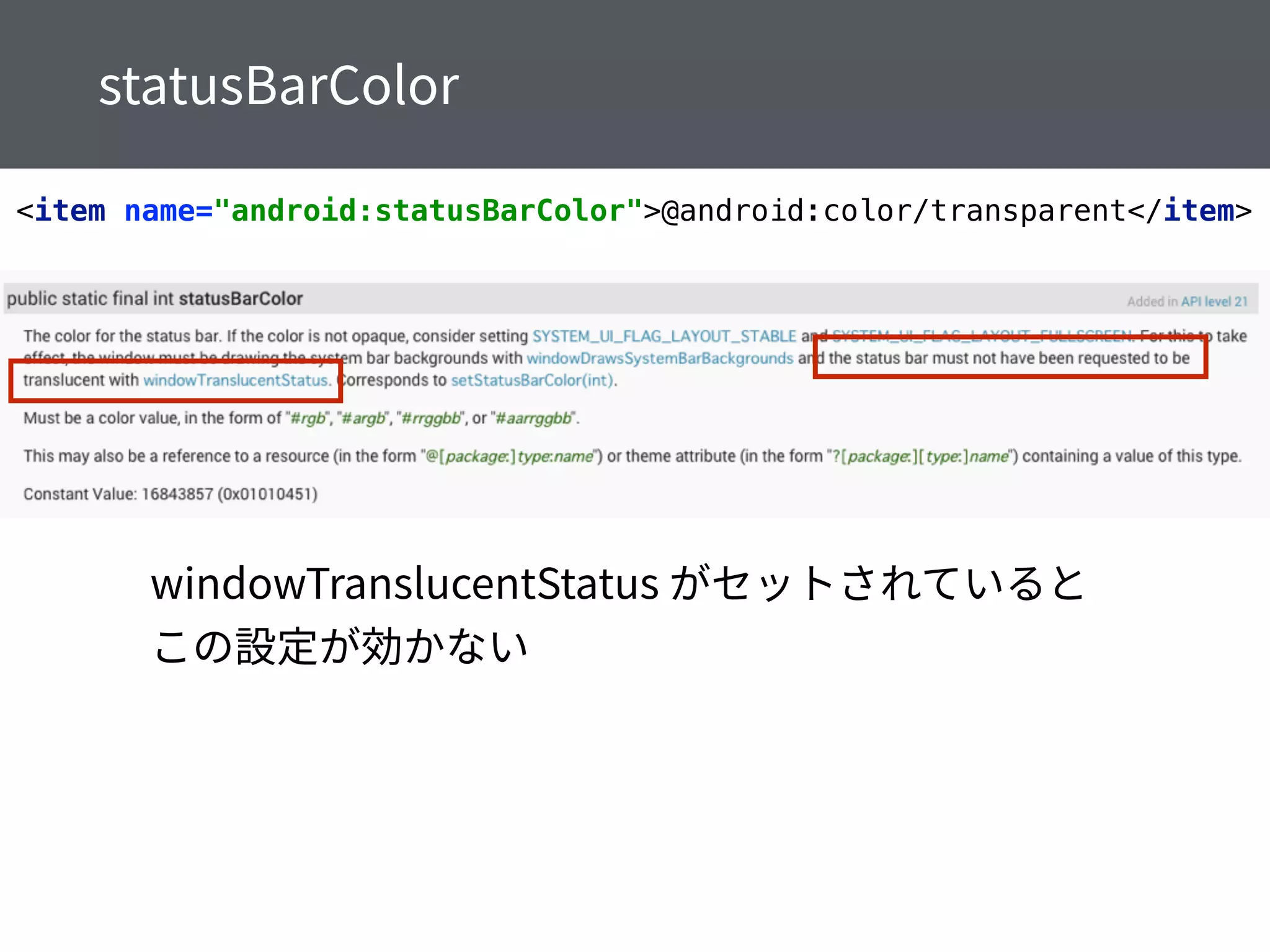 <item name="android:statusBarColor">@android:color/transparent</item>
 