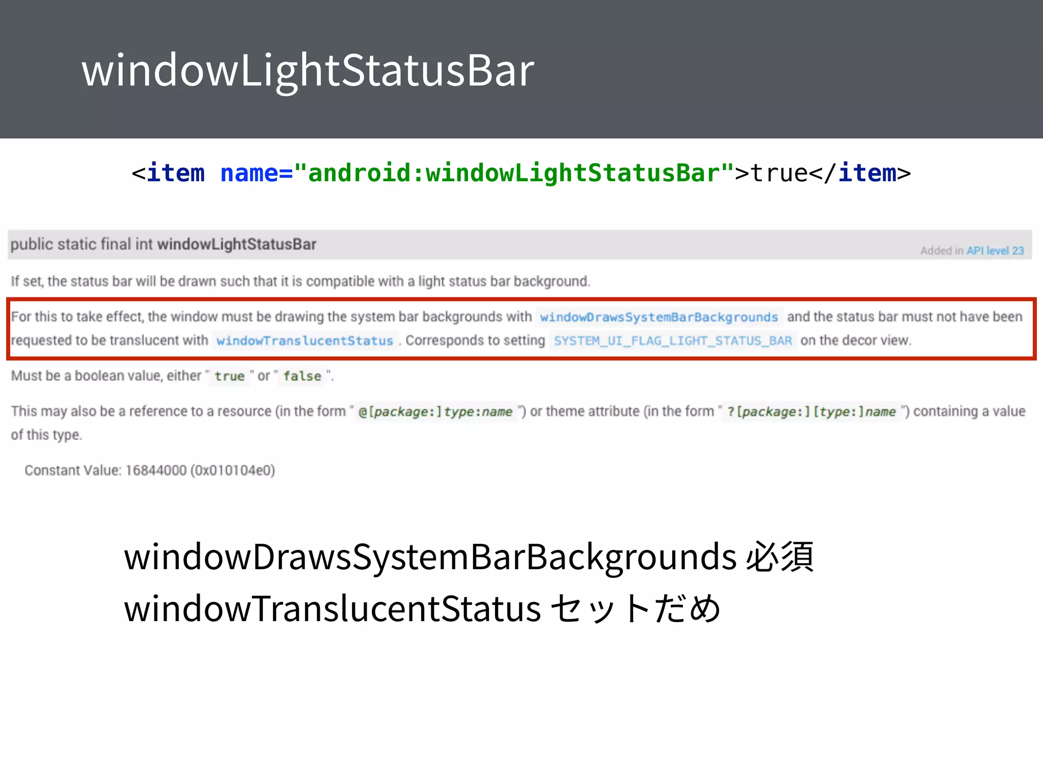 <item name="android:windowLightStatusBar">true</item>
 