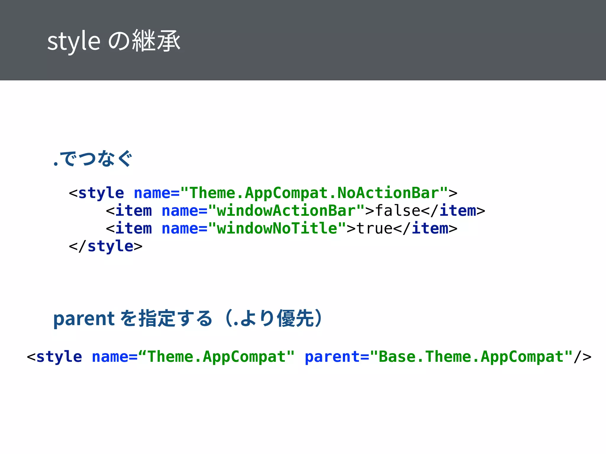 <style name="Theme.AppCompat.NoActionBar"> 
<item name="windowActionBar">false</item> 
<item name="windowNoTitle">true</item> 
</style>
<style name=“Theme.AppCompat" parent="Base.Theme.AppCompat"/>
 