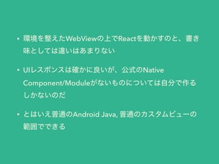 React Native
 