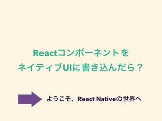 React
ReactDOM
 