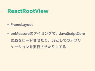 React Native Android
(Side UI Component)
 
