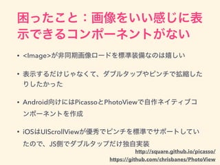 Material Design
const metrics = {
x0_25: 2,
x0_5: 4,
x0_75: 6,
x1: 8,
x1_5: 12,
x2: 16,
x2_5: 20,
x3: 24,
x4: 32,
x5: 40,
x6: 48,
x7: 56,
x8: 64,
x9: 72
};
export default metrics;
metrics.android.js
const metrics = {
x0_25: 2,
x0_5: 4,
x0_75: 6,
x1: 8,
x1_5: 11,
x2: 15,
x2_5: 20,
x3: 22,
x4: 32,
x5: 40,
x6: 44,
x7: 56,
x8: 64,
x9: 72
};
export default metrics;
metrics.ios.js
 