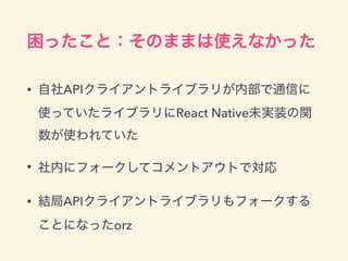 JS
• API
• lodash
 