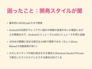 • API
React Native
•
• API
orz
 