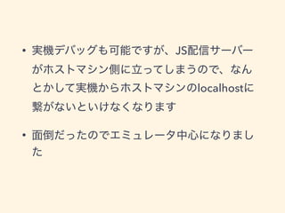 VSCode
Android
Studio
Xcode
Android
iOS
Live Reload
 