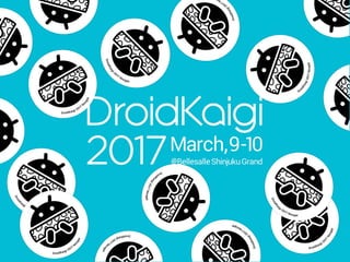 DroidKaigi 2017 welcometalk DAY01
