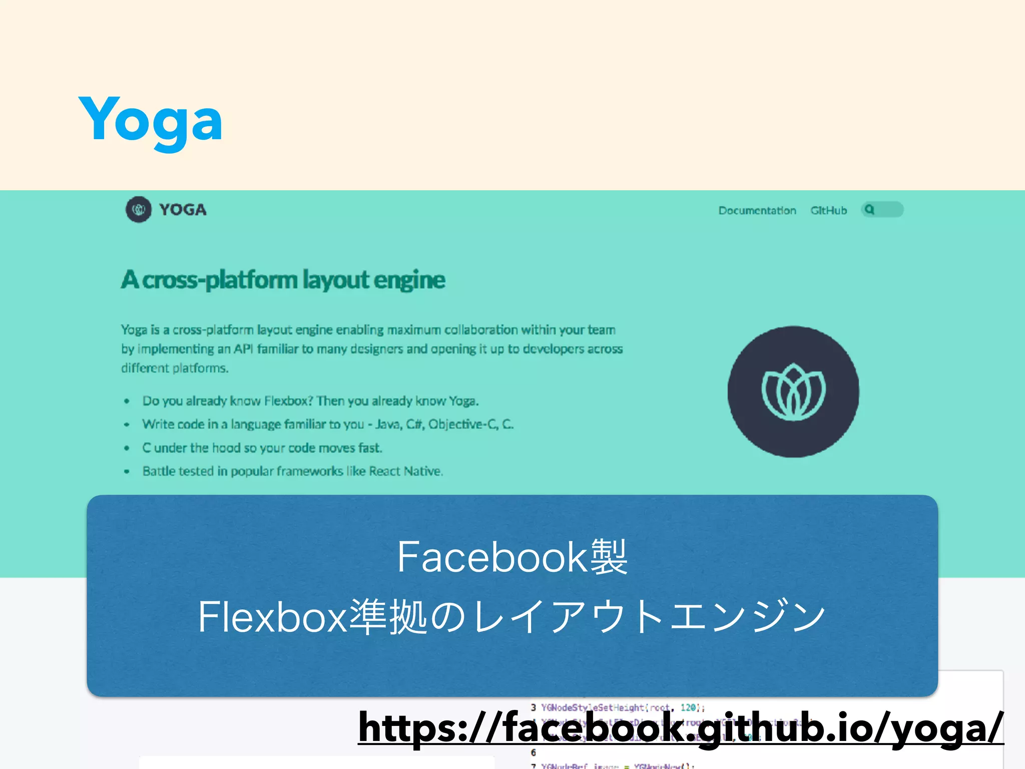 Yoga
https://facebook.github.io/yoga/
 