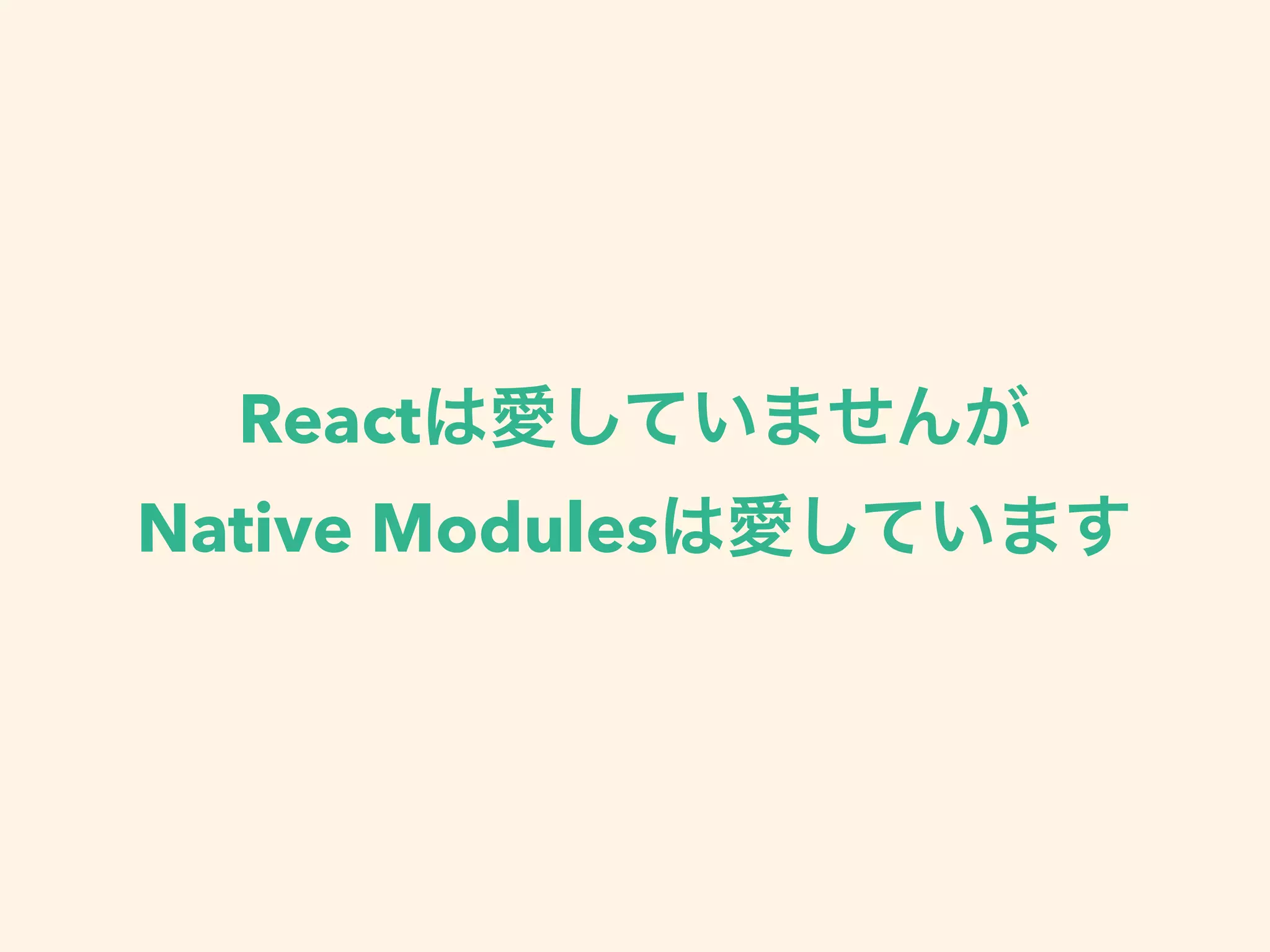 React
Native Modules
 