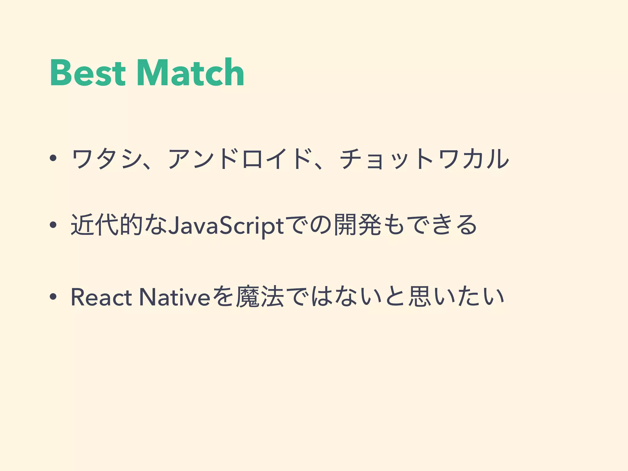 Best Match
•
• JavaScript
• React Native
 