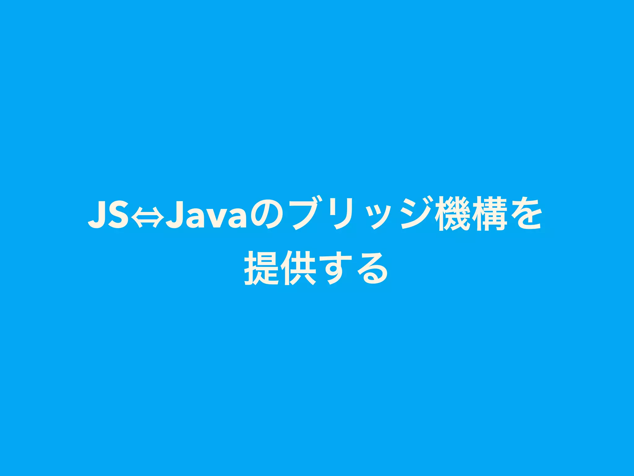 JS Java
 