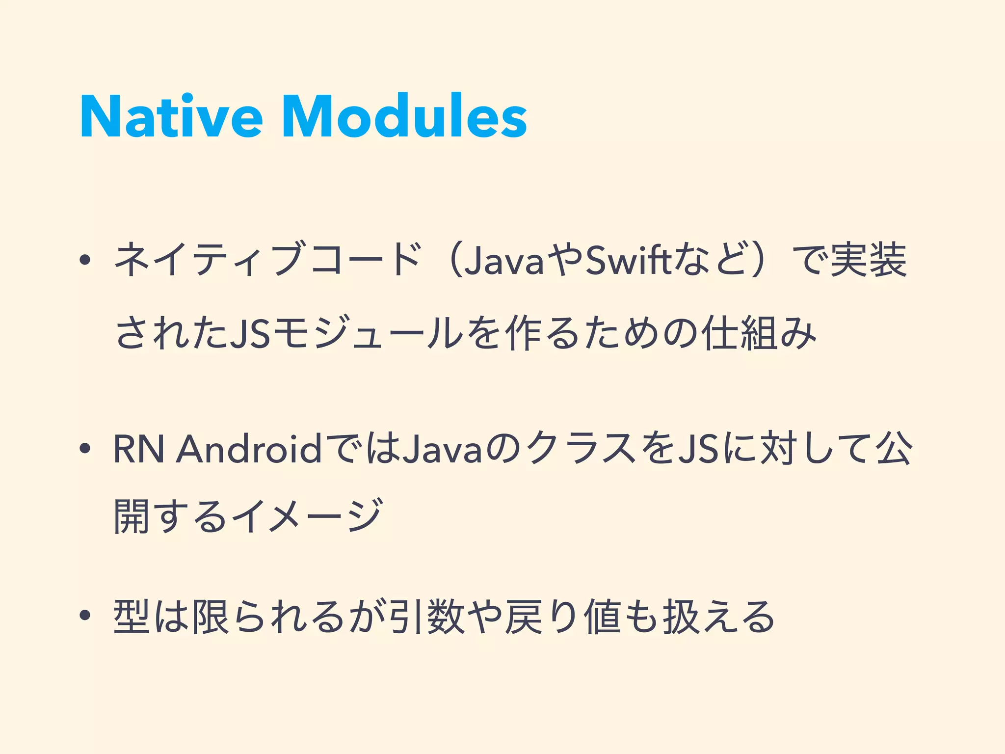 Native Modules
• Java Swift
JS
• RN Android Java JS
•
 