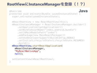 JSC JS
ReactInstanceManager
↑
View
ReactRootView
ReactRootView#startReactApplication()
Java
JavaScript
 