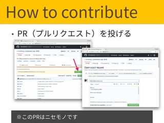 How to contribute
PR
PR
 