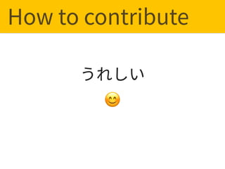 How to contribute
 
😊
 