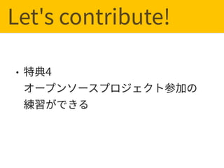 Let's contribute!
4 
 
