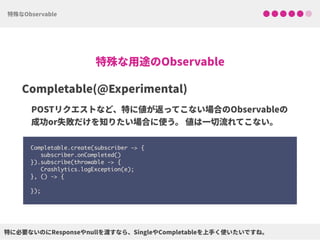  
Completable.create(subscriber -> {  
subscriber.onCompleted() 
}).subscribe(throwable -> { 
Crashlytics.logException(e); 
}, () -> { 
 
});
 