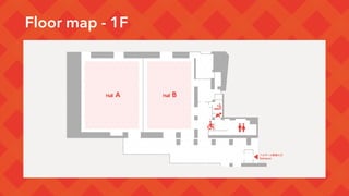 Floor map - 1F
 