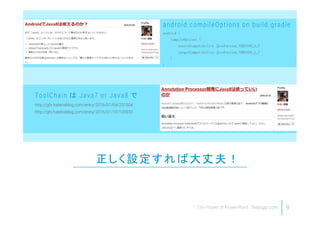 9
正しく設定すれば大丈夫！
android {
compileOptions {
sourceCompatibility JavaVersion.VERSION_1_7
targetCompatibility JavaVersion.VERSION_1_7
}
}
android.compileOptions on build.gradle
http://gfx.hatenablog.com/entry/2016/01/04/231504
http://gfx.hatenablog.com/entry/2016/01/10/100933
ToolChain は Java7 or Java8 で
 