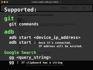 How to use vim in Android Studio, Useful customization IdeaVim | PDF