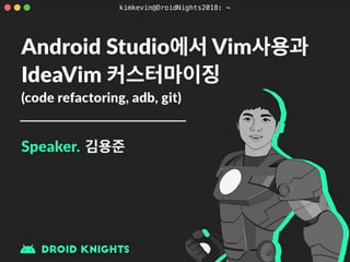 How To Use Ideavim , IdeaVim: Intelligent Vim engine for JetBrains IDEs ...
