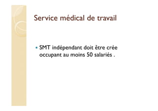 Service médical de travail
SMT indépendant doit être crée
occupant au moins 50 salariés .
 