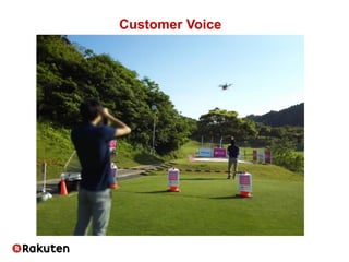 Customer Voice
 