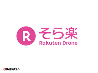 Sora Raku (Rakuten Drone Project)