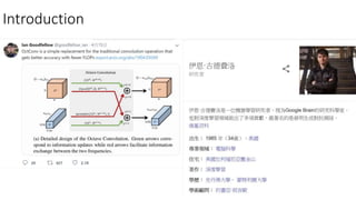 Introduction
 