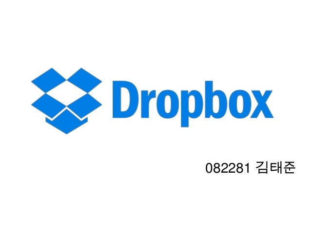 dropbox fees dropbox fees