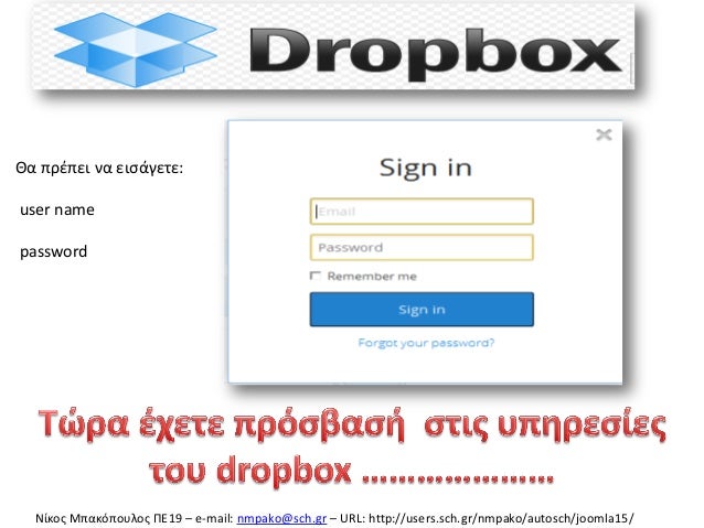 dropbox fees