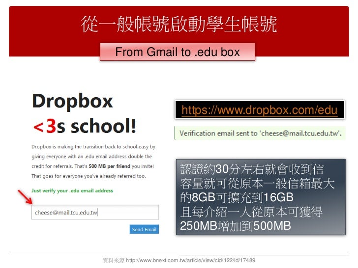 what is dropbox 20 gb what is dropbox 20 gb