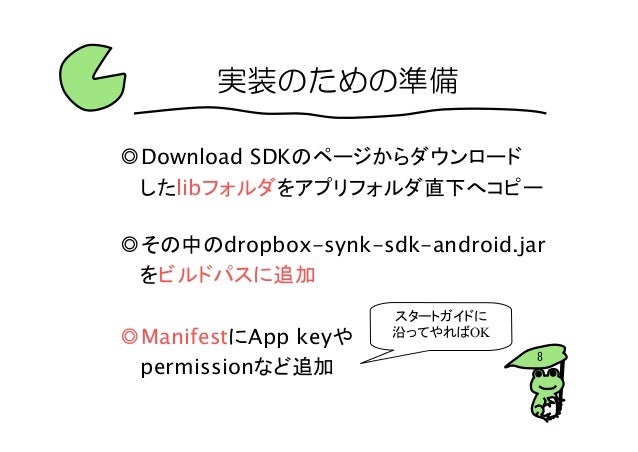 dropbox transfer api dropbox transfer api