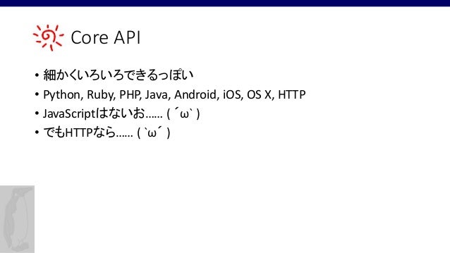 Dropbox Apiさわってみた