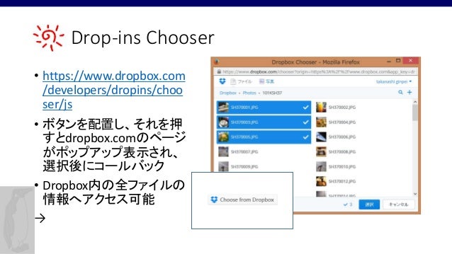 dropbox api file upload