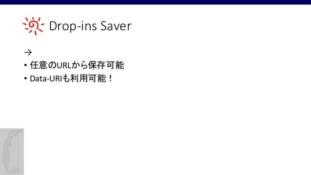 dropbox api slideshow