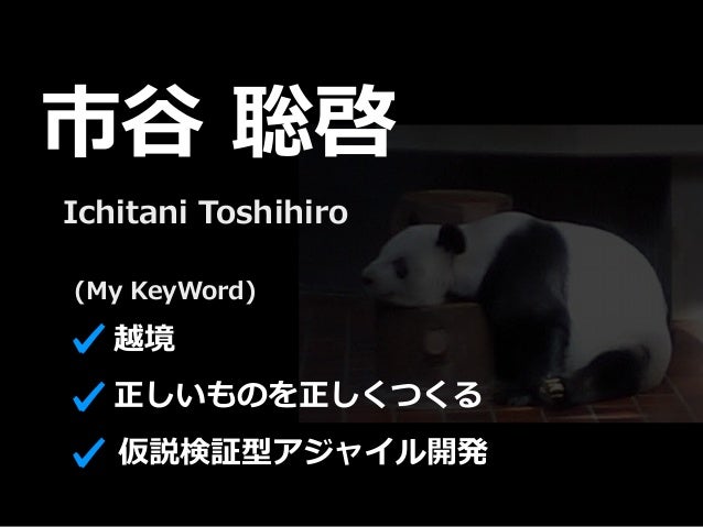 見えないものを見ようとして僕らは何をのぞきこむか