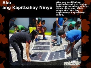 Ako
ang Kapitbahay Ninyo
Ako ang kapitbahay,
kapitbahay ninyo. Laging
handang tumulong sa inyo.
Kilala ninyo ako, kilala
ninyo ako. Ako ang
kapitbahay, kapitbahay
ninyo.
 