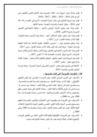 Dr safaa cv | DOCX